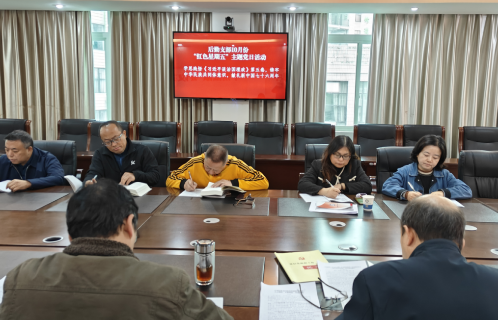 利州中专后勤支部深入开展十月主题党日活动 凝心聚力铸牢中华民族共同体意识