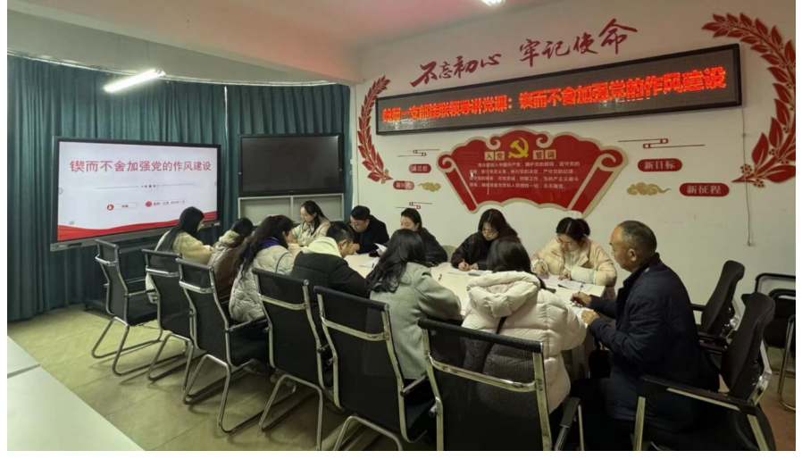 深化理论学习 凝聚育人力量 ——教师一支部扎实开展11月主题党日活动