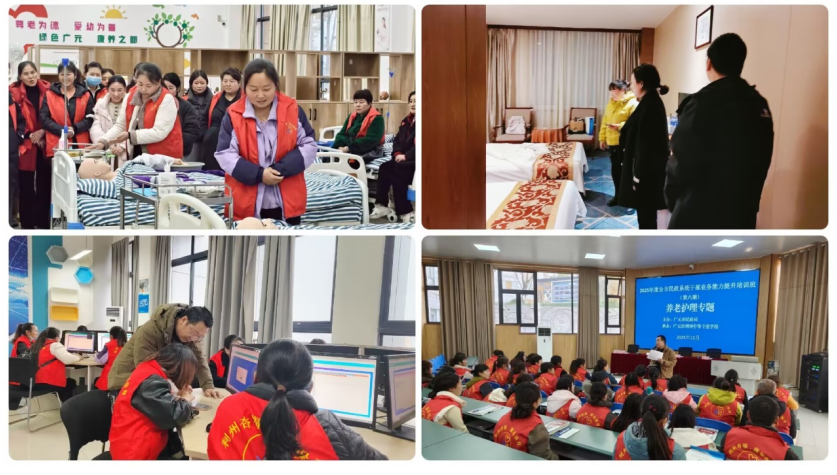 党建引领强保障 匠心服务促成长——利州中专后勤支部以“勤勉务实，匠心服务”护航养老护理员培训